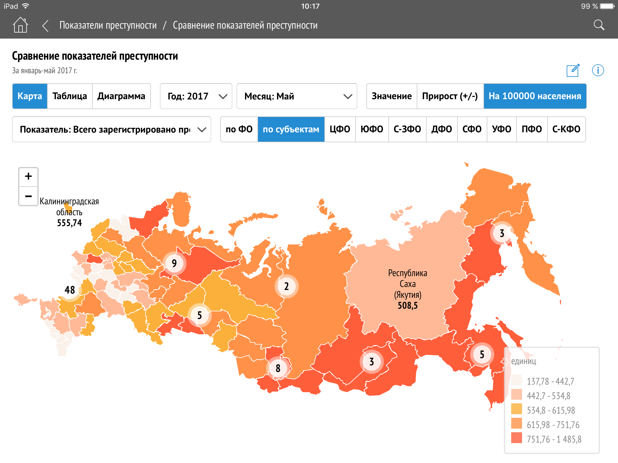 Карта преступности москвы