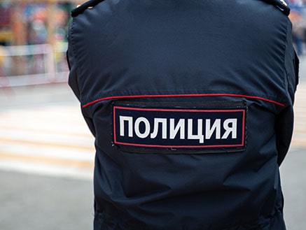 Преступность